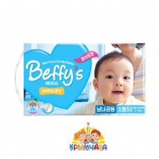 BEFFY"S ExtraDry  подгузники для детей S (3-8 кг), 50 шт